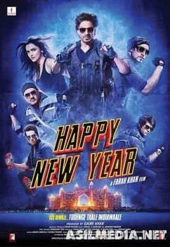 Yangi yilingiz bilan