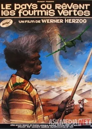 Yashil chumolilar makoni