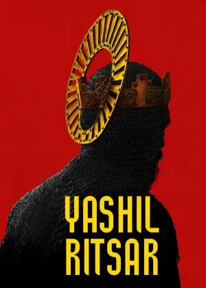 Yashil Ritsar Haqida Afsonayil