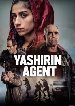Yashirin agent / Sirli josus