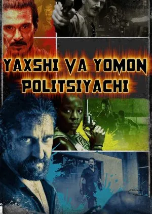 Yaxshi va Yomon Politsiyachi