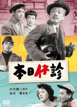 Yilning so'nggi kuni