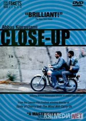 Yirik reja Eron filmi