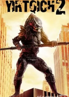 Yirtqich 2 / Хищник 2 Uzbek