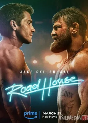 Yo'l bo'yidagi uy / Yo'l uyi / Uyga yo'l