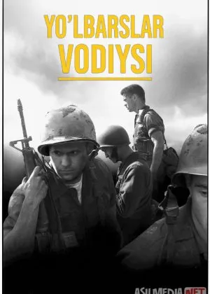 Yo'lbarslar vodiysi / Arslonlar mamlakati