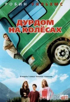 Yo'ldagi sarguzashtlar Uzbek O`zbek tilida   download