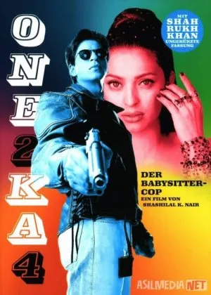 Yolg'iz qolganda  si