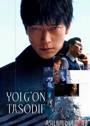 Yolg'on tasodif / Nazorat illuziyasi