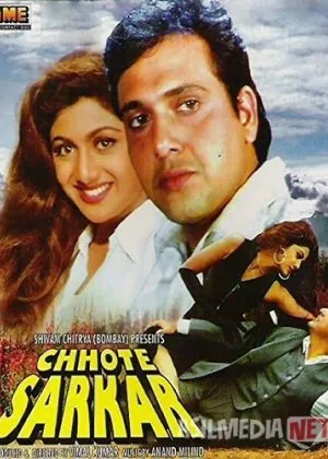 Yolg'onchi oshiq / Aldoqchi yor  si