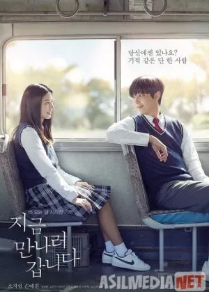 Yomg'irlar mavsumi Koreya si