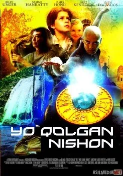 Yo'qolgan nishon