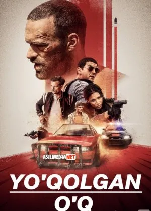 Yo'qolgan O'q 1 / Adashgan o'q 1