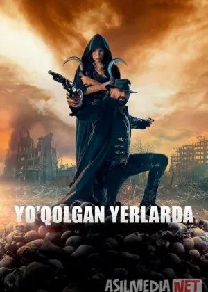 Yo'qolgan yerlarda / Sirli jodugar