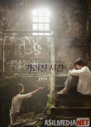 Yo'qolgan / Yo'qotilgan vaqt: Qaytib kelgan bola