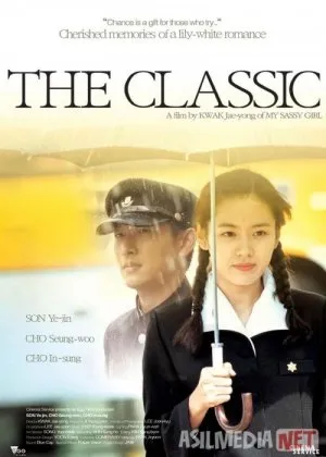 Yorqin hislar / Klassika Koreya