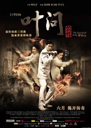 Yosh Ip Man: Afsonaning tug'ilishi / Ip-Man 8film