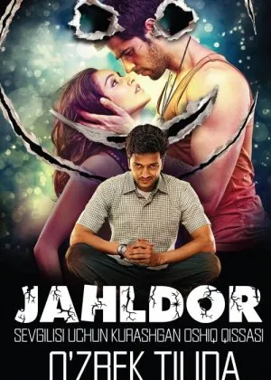 Yovuz 1 /Jahldor / Jaxldor / Istaklar Xohishlar ro'yhati 1 /