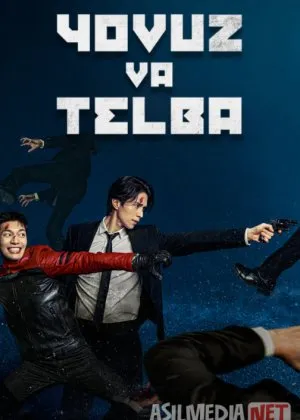 Yovuz va telba Koreya