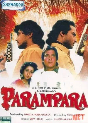 Yozilmagan qonun  si