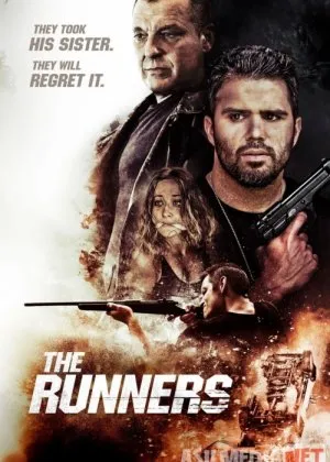 Yuguruvchilar / Qochoqlar