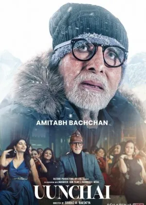 Yuksaklarga intilib / Yuksaklik / Balandlik