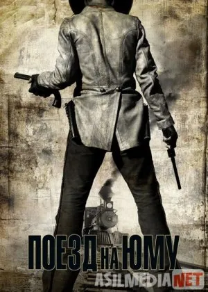 Yumaga ketayotgan / boradigan poyezd