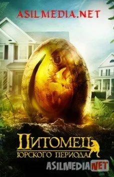 Yura davri hayvoni /  Питомец Юрского периода   скачать