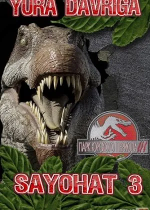 Yura davriga sayohat 1/ Парк юрского периодаUzbek  download