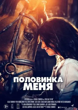 Yuragimning yarmisan