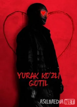 Yurak ko'zli qotil cha