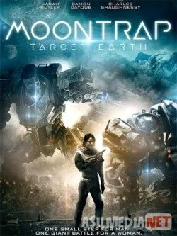 Yurib turgan yer / Блуждающая Земля    download