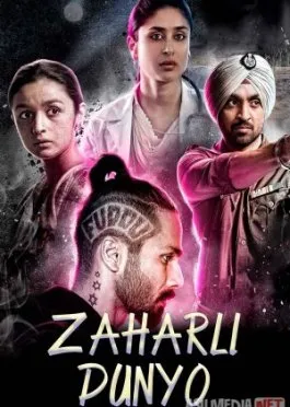 Zaharli dunyo / Uchuvchi Panjob
