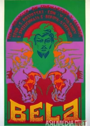 Zamonamiz qahramoni SSSR si