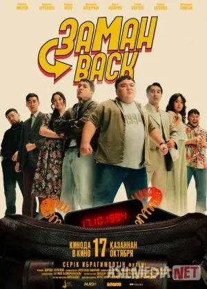 Zamonbek / Zamanbeck / Zamanback / Ortga qaytish Qozog'iston filmi