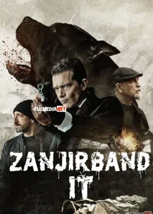 Zanjirband It / Qo'riqchi Kuchuk / Zanjirlangan Vaxshiy Buldog