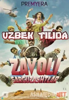 Zavqli sarguzashtlar / Тотальное веселье  Uzbek  download