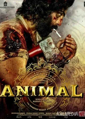 Ziddiyat / Hayvon  si