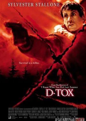 Ziddi-zahar / D-Toxfilm