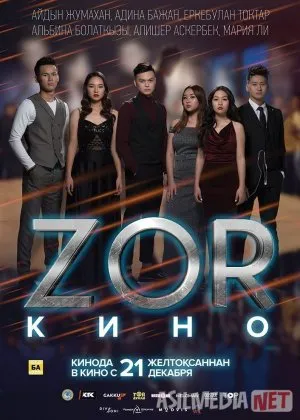 ZOR Jang: Taslim bo'lma