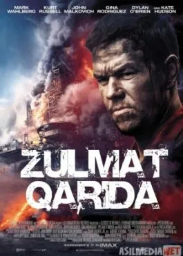 Zulmat Qarida / Suv tubidagi ufq