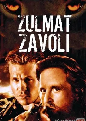 Zulmat Zavoli / Arvoh va zulmat