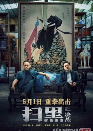 Zulmatni yorib o'tib