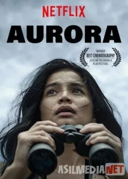Аврора /