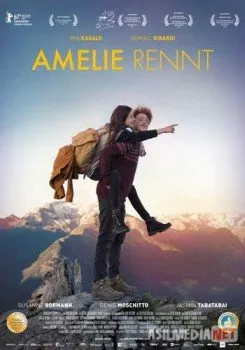 Амели бежит / Amelie rennt