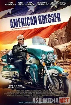 Американский Пижон / American Dresser