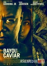 Байу Кавиар