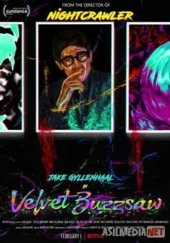 Бархатная бензопила / Velvet Buzzsaw