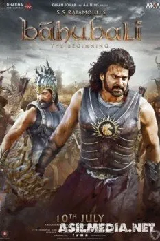 Бахубали: Начало