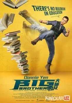 Большой брат / Dai si hing